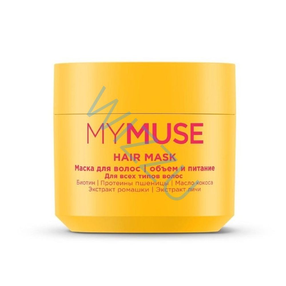 Маска для волос для придания объема MYMUSE 300мл