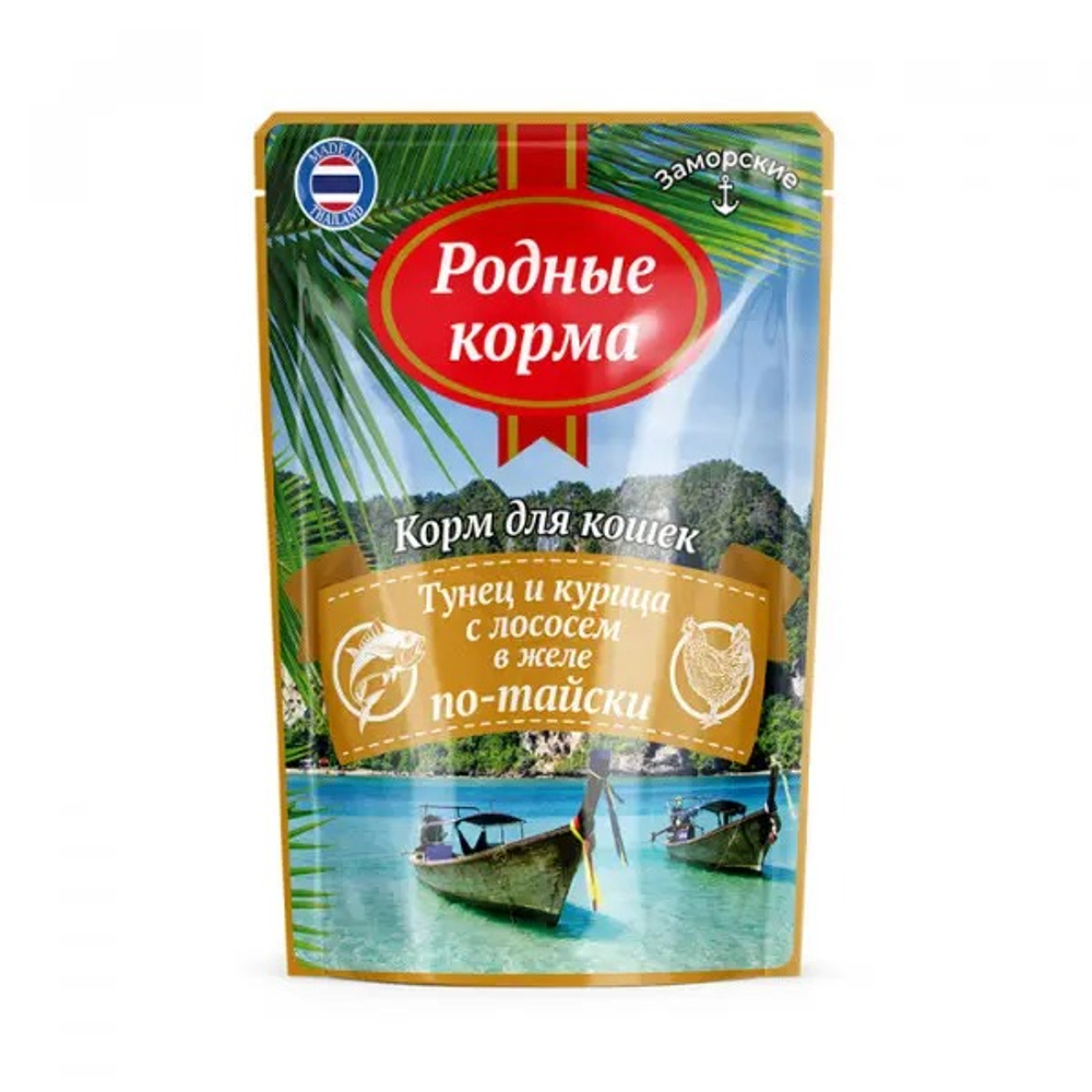 Родные корма 70 г заморские паучи для кошек филе тунца с курицей и лососем в желе по-тайски