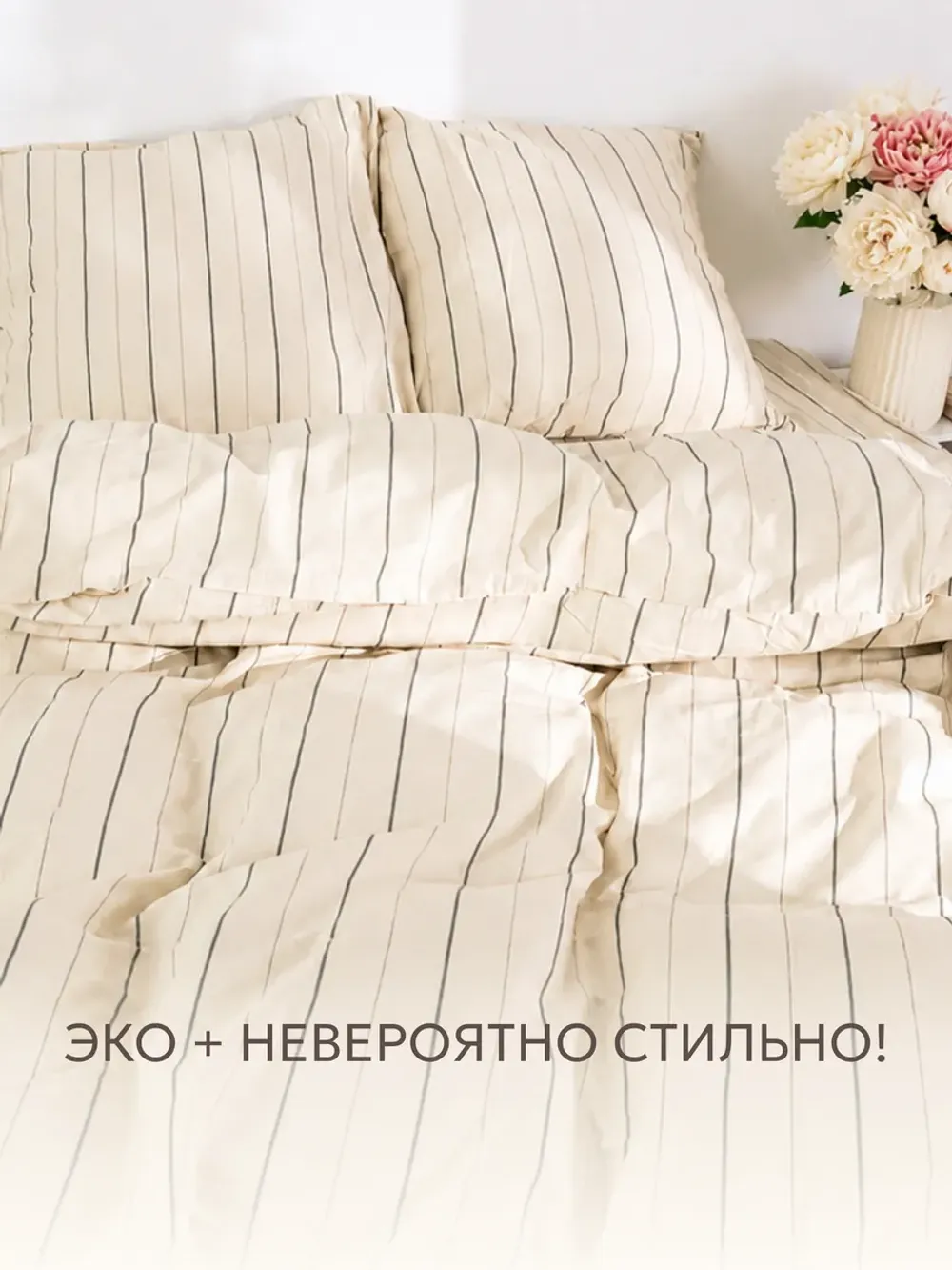 Постельное белье 2 сп простыня на резинке 160х200 Эко