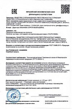 Youth Gems — лепестки под глаза