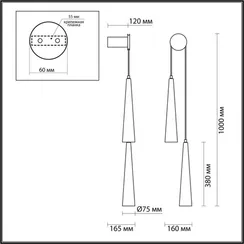 Бра Lump 5044/24WL Odeon Light