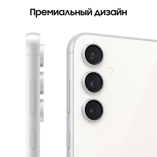 Смартфон Samsung Galaxy S23 FE 128 Гб Бежевый