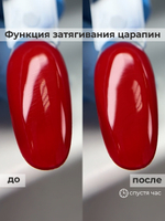 BSG Завершающий топ для ногтей Anticrater глянцевый, без липкого слоя (20 мл)