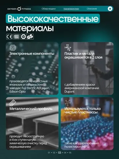 Беговая дорожка домашняя OXYGEN FITNESS STRIDE (черный)