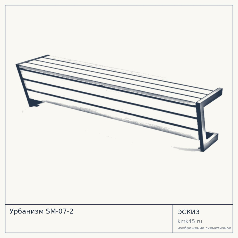 Эскиз: Урбанизм SM-07-2
