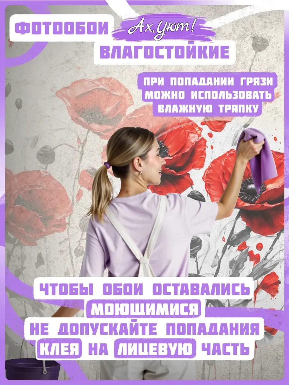 Фотообои красные цветы маки на сером фоне в стиле масляной живописи