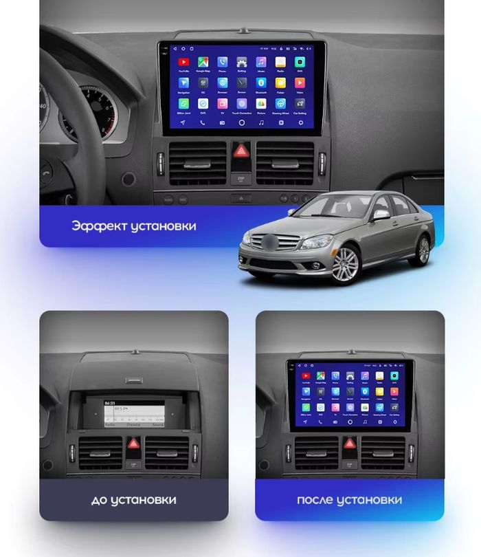 Магнитола для Mercedes-Benz C-класс W204 2007-2011 - Kuberg QLed+2K, Android 14, TS105, Быстрейшая, CarPlay, SIM-слот