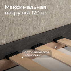 Кровать детская Амелия с подсветкой с сенсорной кнопкой