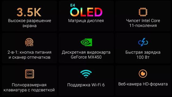 Ноутбук Xiaomi Mi Notebook Pro 15.6 2021 OLED (Intel Core i5 11300H 3100MHz/15.6"/3456x2160/16Gb/512Gb SSD/DVD нет/NVIDIA GeForce MX450/Wi-Fi/Bluetooth/Windows 10 Home) Русская клавиатура цвет серебристый