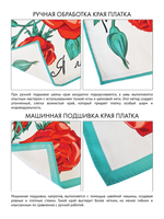 Платок «Город До»