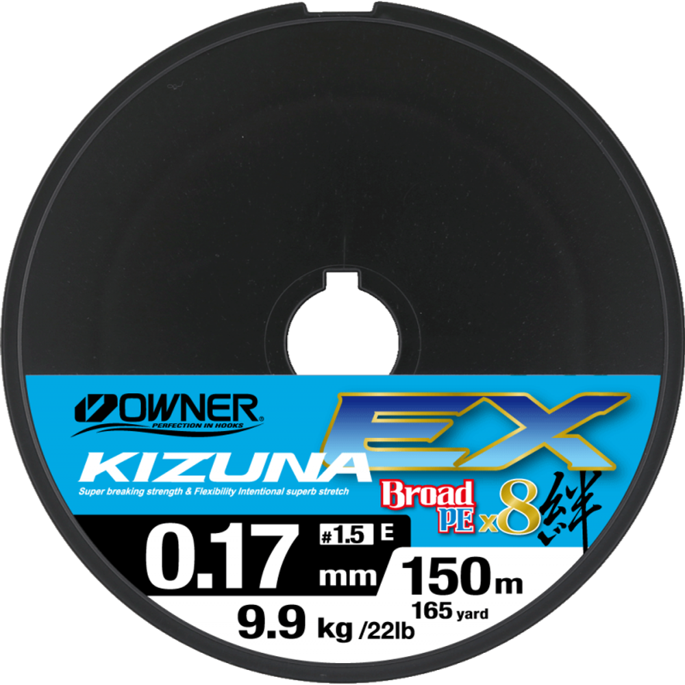 OWNER Шнур Kizuna EX X8 Broad PE invisible blue 150м 0.17мм 9.9кг