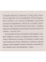 Руководство для флирта в квартире