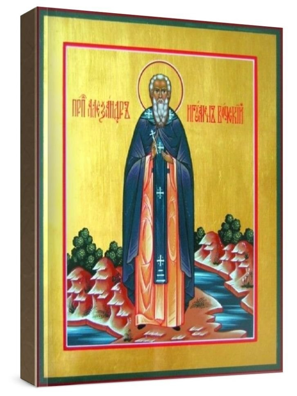 Александр Вочский (рукописная икона)