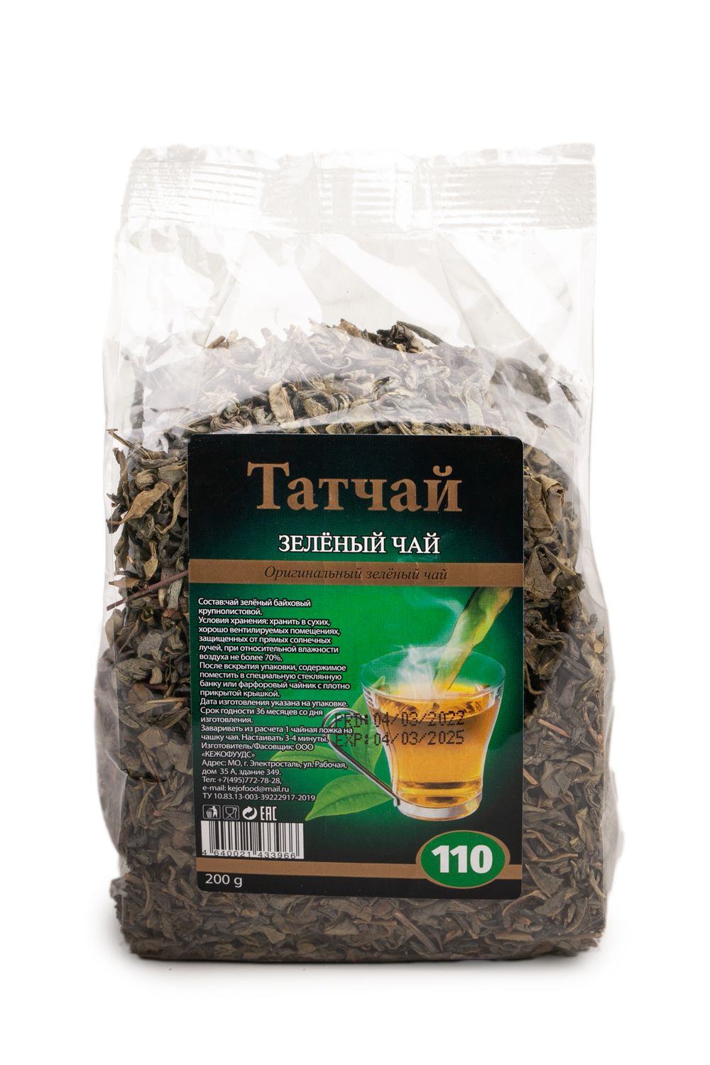 Чай Чабрец Татчай 200гр м/уп