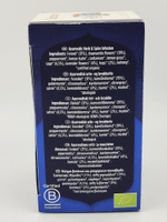 Чай Yogi Tea "Bedtime" травяной со специями 1 уп. 28,9 г (17 пакетиков по 1,7 г) (Германия )