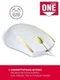 Мышь проводная с подсветкой Smartbuy ONE 350 (SBM-350-W) белая