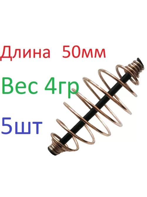 Кормушка Пустышка витая без груза