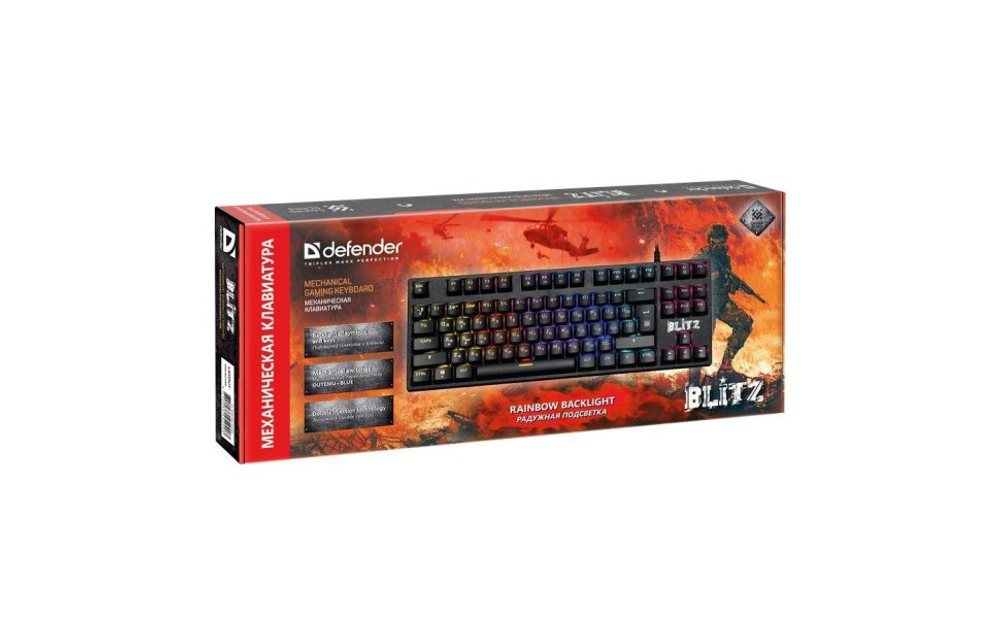 Механическая клавиатура Defender Blitz GK-240L RU,Rainbow