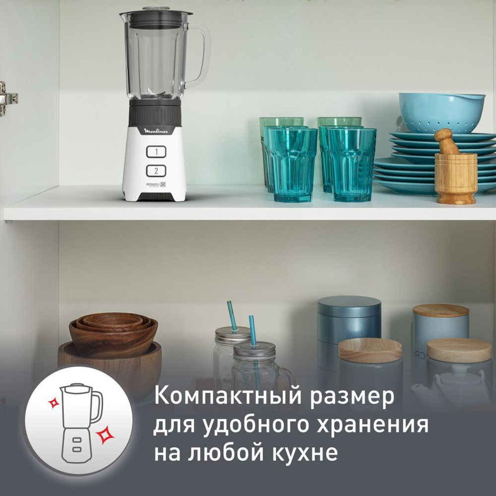Стационарный блендер Moulinex Minimix Glass LM16L110