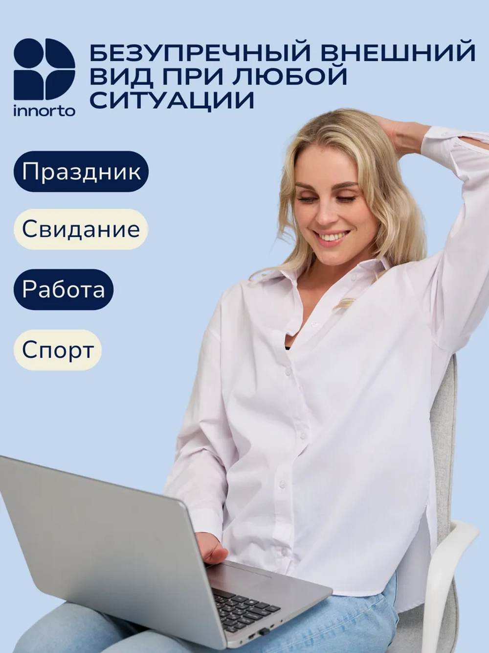Вкладыши прокладки от пота для подмышек