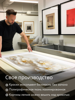 "Цветок как маслом 2" 50х70 1 шт.