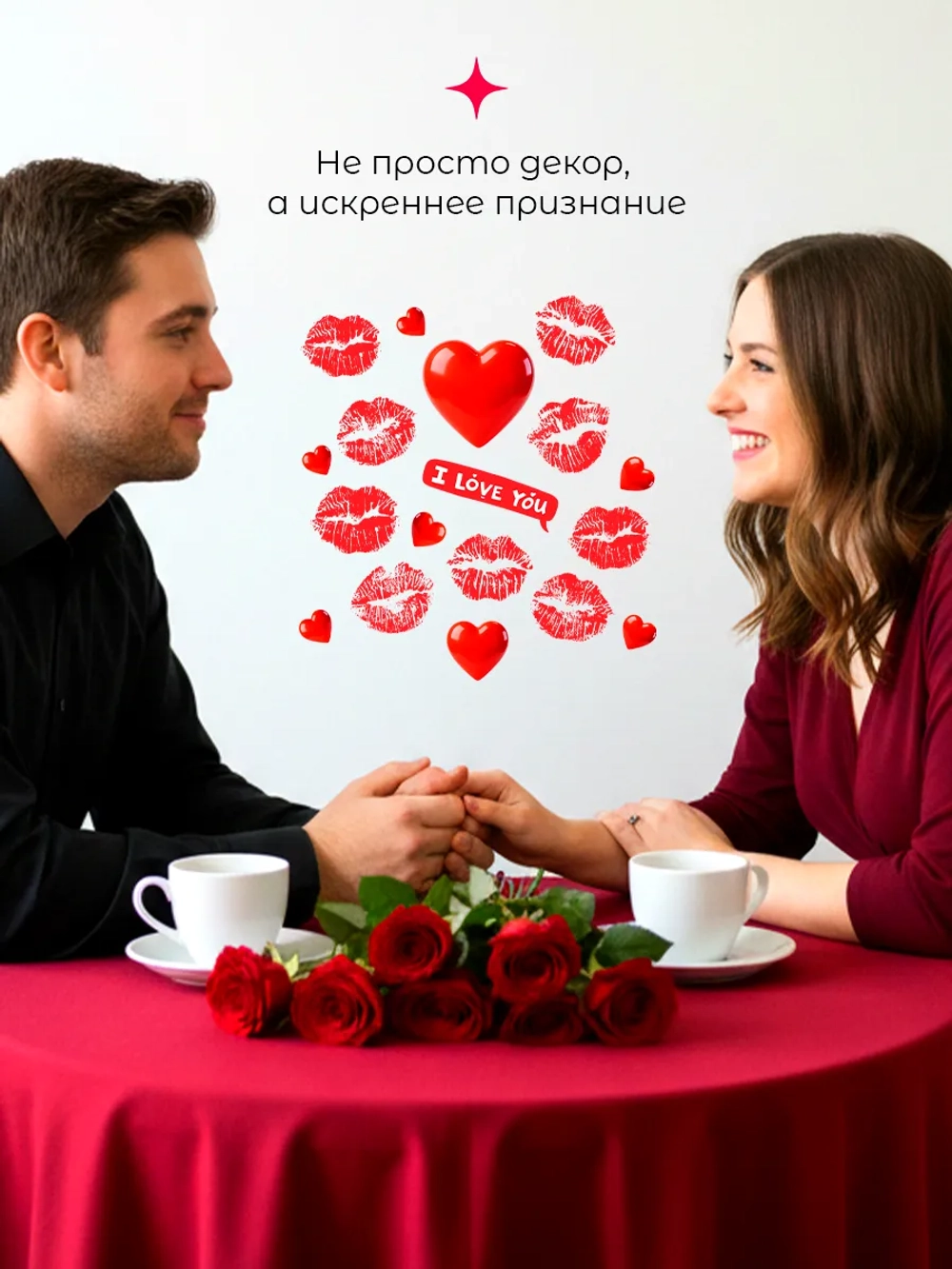Наклейки интерьерные на стену декор