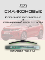 Щетки стеклоочистителя HUOYE Y8 650/500 мм на Kia Sedona | Hook/J-Hook