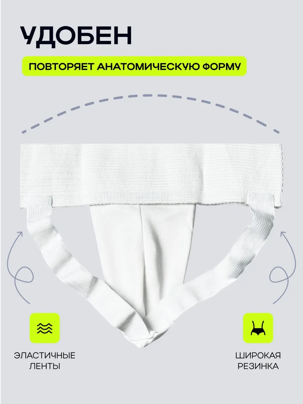 Бандаж ткань L