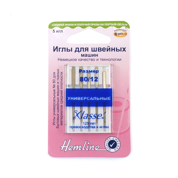 Иглы для швейных машин базовые универсальные 130/705 H, №80 | 5 блист., Hemline