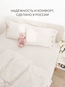 Наволочки на пуговицах перкаль 50х70 Лутон
