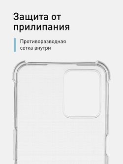 Чехол ROSCO для realme 8i оптом (арт. RM-8i-HARD-TPU-TRANSPARENT)