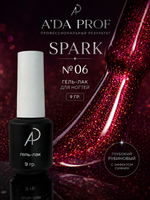 Гель-лак Spark, 9 гр 06
