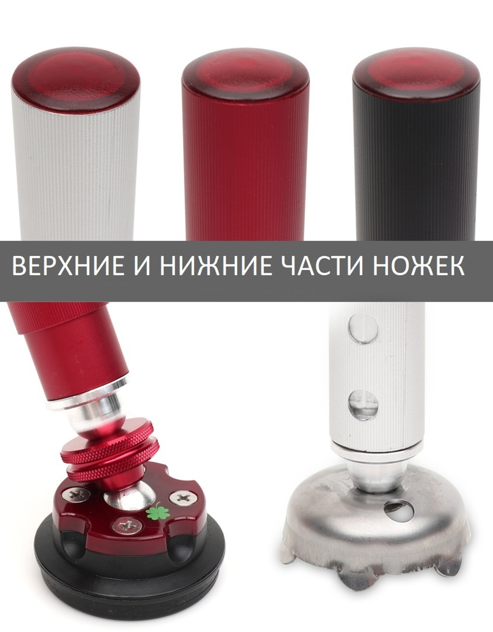 Ножки для стульев (1шт)