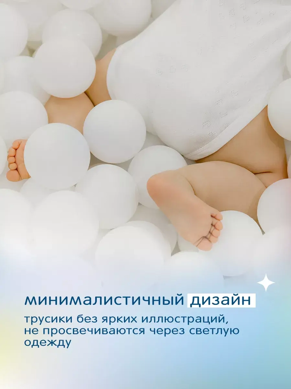 Трусики Joonies Marshmallow XL (12-17 кг) 36 шт
