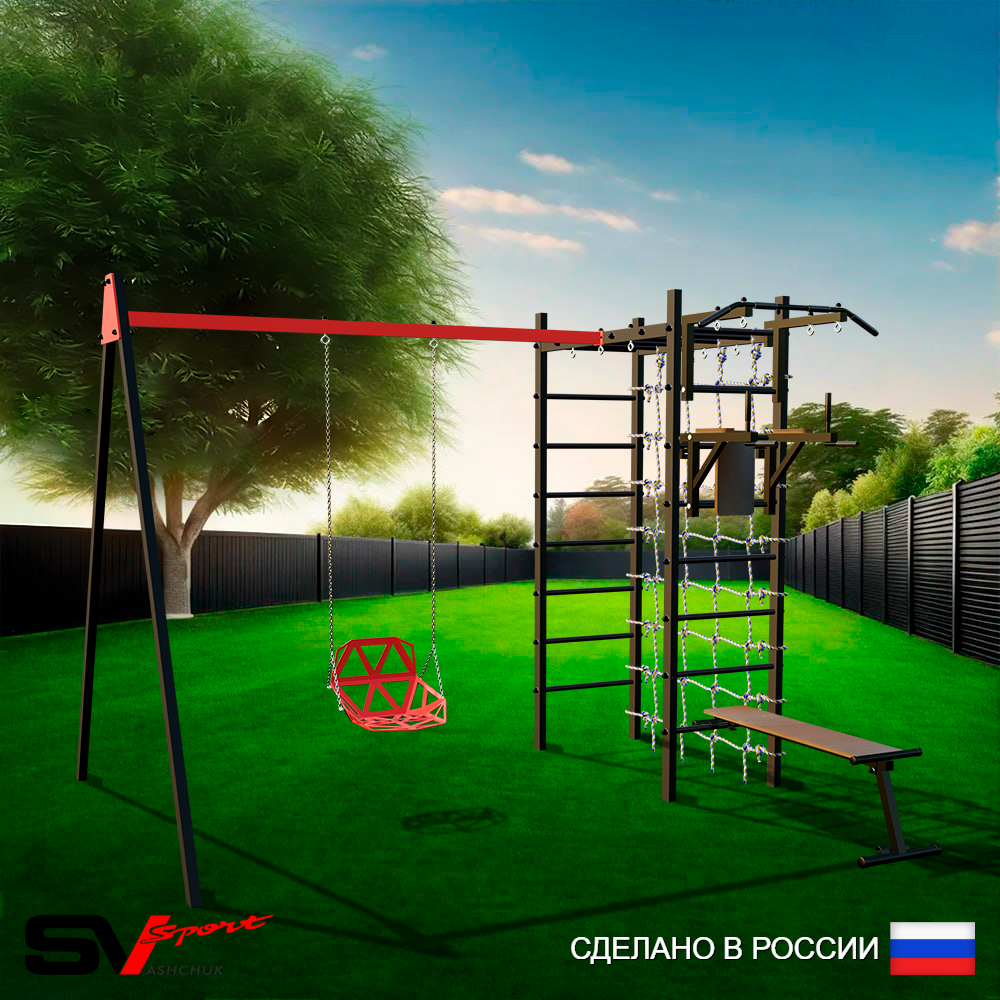 Уличный спортивно-игровой комплекс Sv Sport У3295П1 (Турник/Брусья/Скамья/Со спинкой/Подвесы на подш/Сетка)