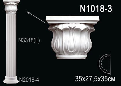 Капитель полуколонны N1018-3