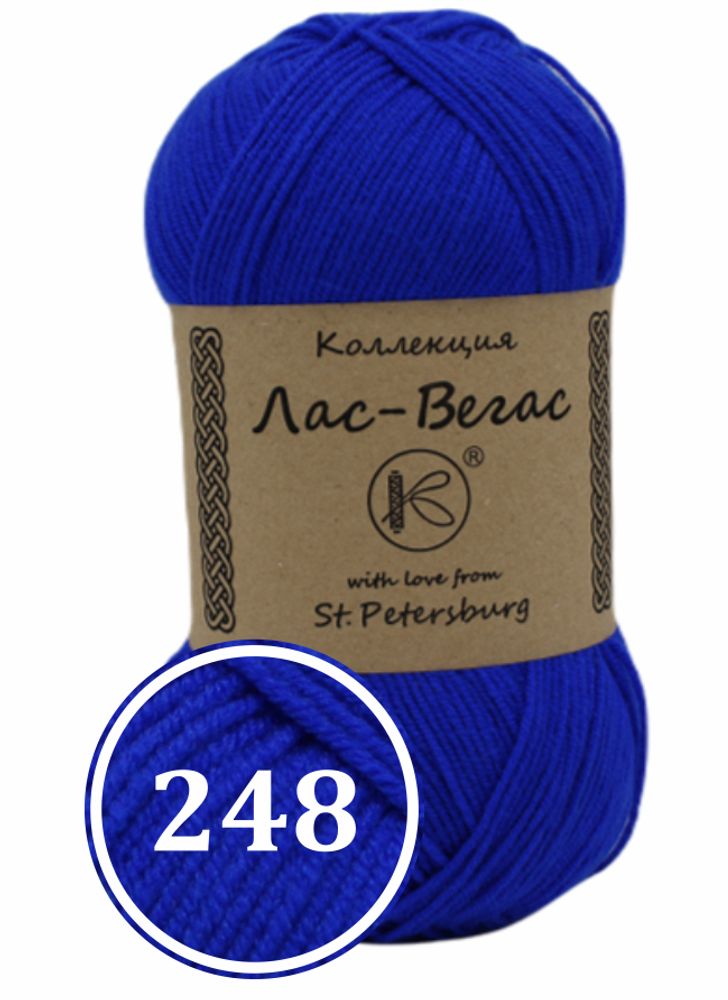 Пряжа синтетическая "Лас-Вегас" 100г (248)