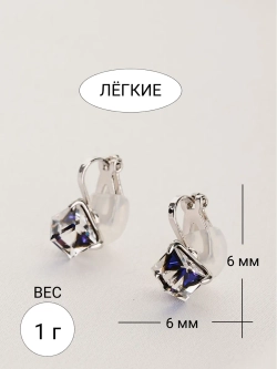 Клипсы Миражи с синими кристаллами Swarovski