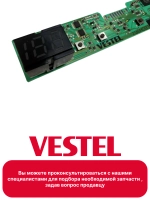 Модуль индикаии ( дисплейный модуль) для посудомоечной машины Vestel 22171240