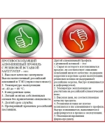 Алюминиевый угол-порог с серой резиновой вставкой, 1м, 5 шт.
