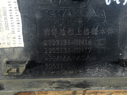 Решетка радиатора Changan Eado Plus 20-нв Б/У Оригинал C211F2713010404