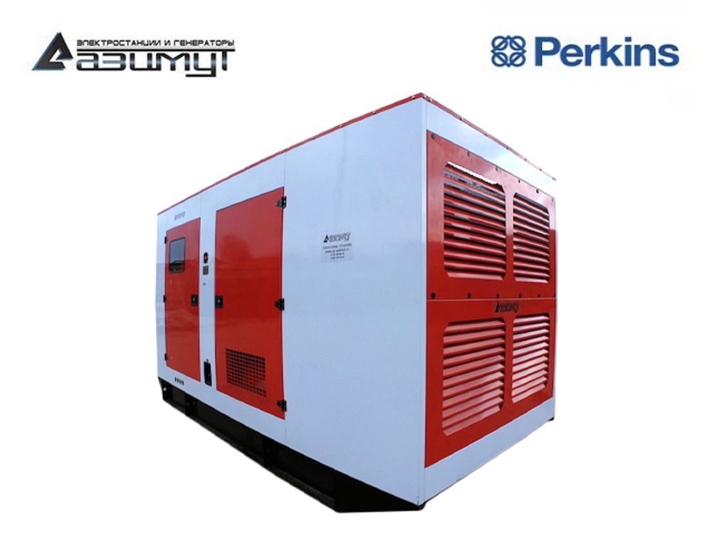 Дизельный генератор Азимут АД-600C-T400-1РКМ18UK Perkins в кожухе Дизельный генератор Азимут АД-600C-T400-1РКМ18UK Perkins в кожухе