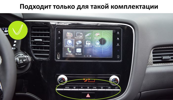 Магнитола для Mitsubishi Outlander 3 2019-2022 (левый руль, прямоугольный климат) - Teyes CC3-2K монитор 10.36" 2K QLED на Android 10, Быстрая, CarPlay, 4G SIM-слот