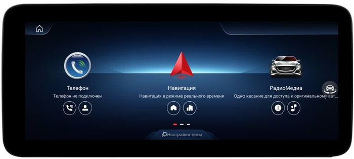 Магнитола для Mercedes-Benz C-класс W205 2014-2018 NTG 5.0 - FarCar MB1006 монитор 12.3" на Android 13, Быстрая, CarPlay, 4G SIM-слот