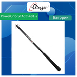Багорик для рыбалки Stinger PowerGrip STACC-401-2