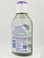 Мицеллярная вода Nivea для снятия макияжа с аминокислотным комплексом и декспантенолом, без отдушки, 400 мл (Германия)