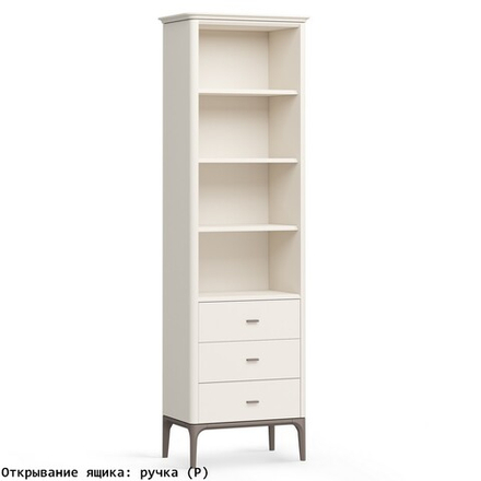 Стеллаж малый 3 ящика Альтэ Pr128D