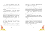 Сказки из детства. Финист - Ясный сокол