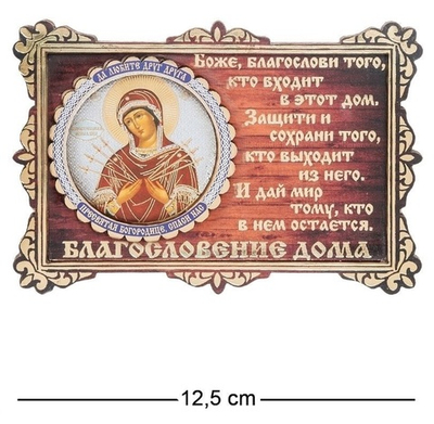 КФ- 03/3 Магнит ''Богородица Семистрельная''