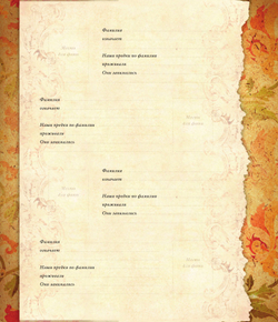 Родословная книга "Семейное древо" (красная) Юрченко Ольга